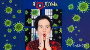 ДАНЯ МИЛОХИН - Я ДОМА • ТЕКСТ ПЕСНИ В ОПИСАНИЕ • ❤