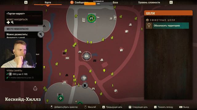 ЗОМБОВЫЖИВАЧ. State of Decay 2. Стрим. #11 смотреть онлайн