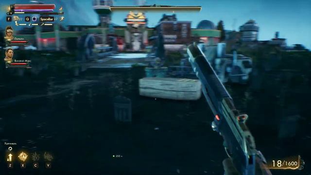 The Outer Worlds (supernova) #6 смотреть онлайн