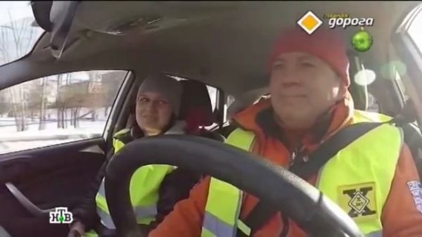 Ford fiesta в Главной дороге