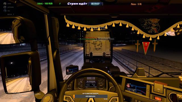 ✅СТРИМ✅EURO TRUCK SIMULATOR 2 TruckersMP ► Еду на Ивент Operation HQ смотреть онлайн