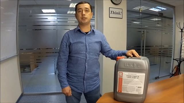 Компрессорное масло ЛУКОЙЛ Стабио смотреть онлайн