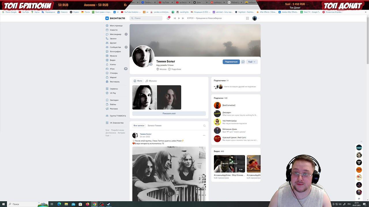 Общаемся С Чатом + Результаты Розыгрыша DVD Игр смотреть онлайн