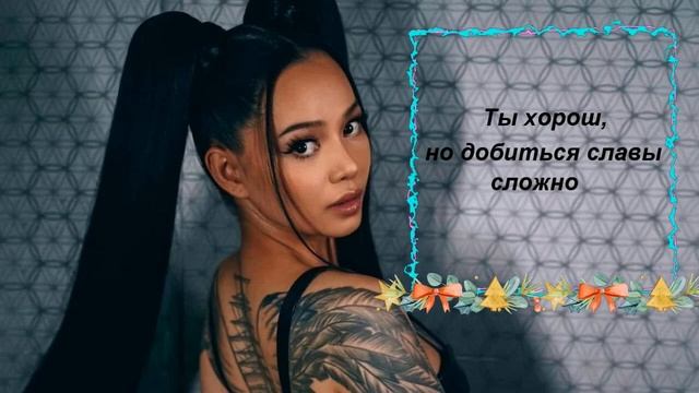 Bella Poarch - Living Hell [RUS COVER]