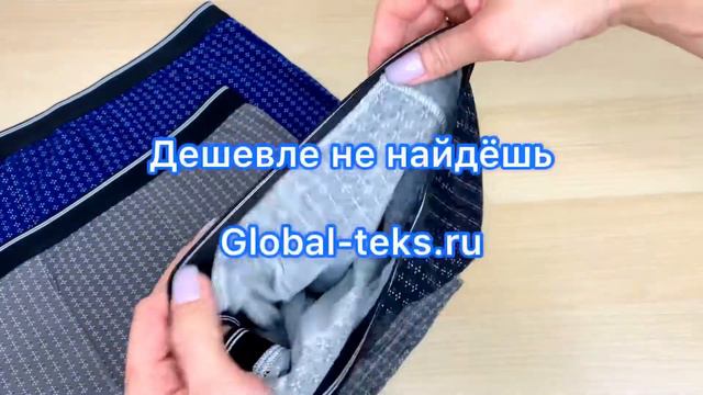 Трусы мужские "Синуо" (большие размеры) №1015-01 смотреть онлайн