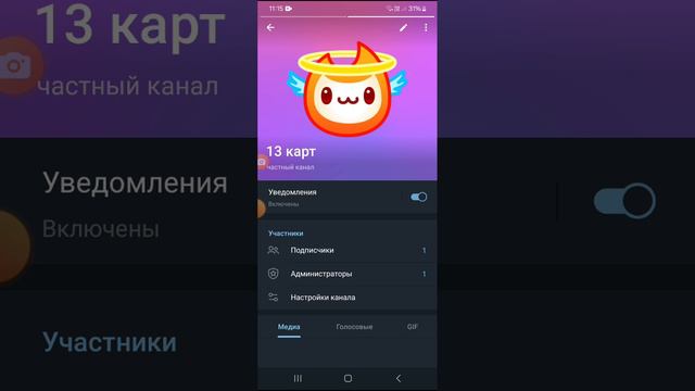 попишитесь🙏🙏🙏🙏 смотреть онлайн