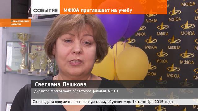 Поступай правильно! смотреть онлайн