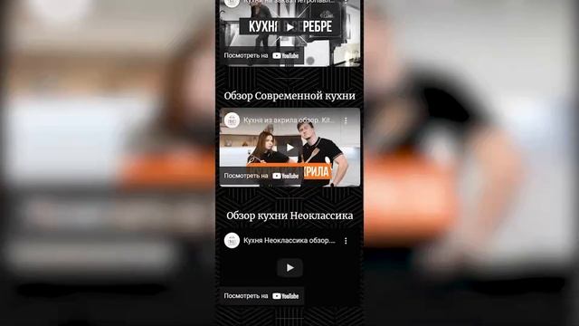 TapLink - Продажа корпусной мебели (Kitchen Mebel)