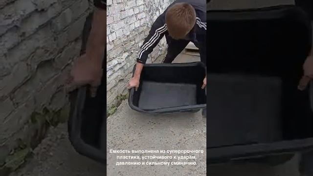 Таз (корыто для тачки) строительный Антиудар! смотреть онлайн
