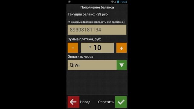 Обучающий ролик 1000 ТАКСИ смотреть онлайн