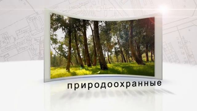 Государственный университет по землеустройству. Видеопрезентация. смотреть онлайн