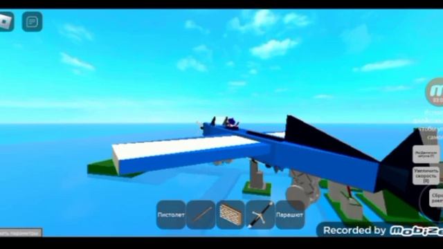 играю в RED VS BLUE красные против синих роблокс #2 смотреть онлайн