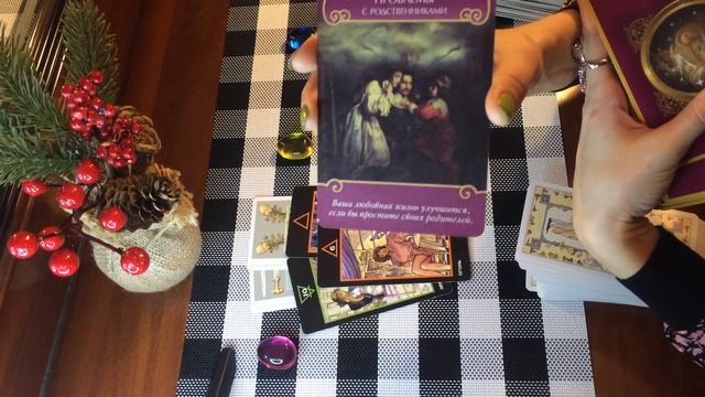 #ВСПОМИНАЕТ/ДУМАЕТ ОН ОБО МНЕ СЕЙЧАС?/#ТАРО ГАДАНИЕ ? ТАРО ОНЛАЙН смотреть онлайн