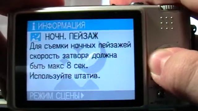 Полный обзор фотоаппарата Panasonic DMC-FX8 Lumix смотреть онлайн