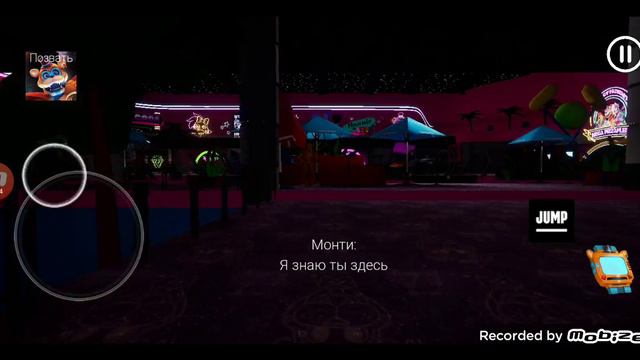 1часть прохождение фнаф 9 получили два пропуска и победили луну смотреть онлайн