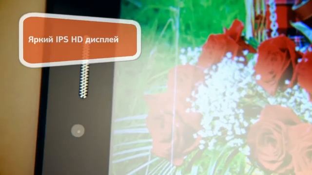 Мой телефон (планшет)QUMO! #2 смотреть онлайн