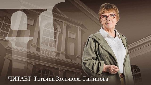 Вениамин Каверин "Кнопка" смотреть онлайн