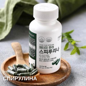 Спирулина Атоми _ Atomy Pure Spirulina. AzaMall
