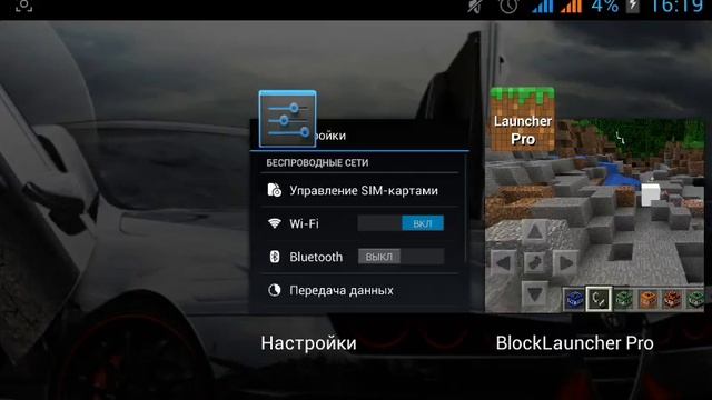 Майнкрафт обзор мода ту мая тинти смотреть онлайн