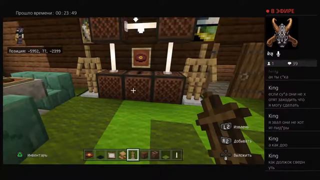 Прохождение-Minecraft смотреть онлайн