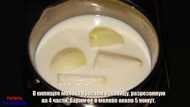 Очень ПОЛЕЗНОЕ Действенное СРЕДСТВО от КАШЛЯ Своими РУКАМИ... (СТОП КАШЕЛЬ !) смотреть онлайн