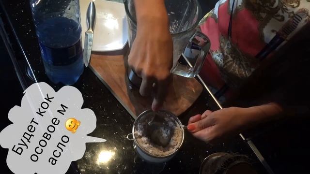 Как сделать кокосовое масло своими руками в домашних условиях? Coconut oil. смотреть онлайн