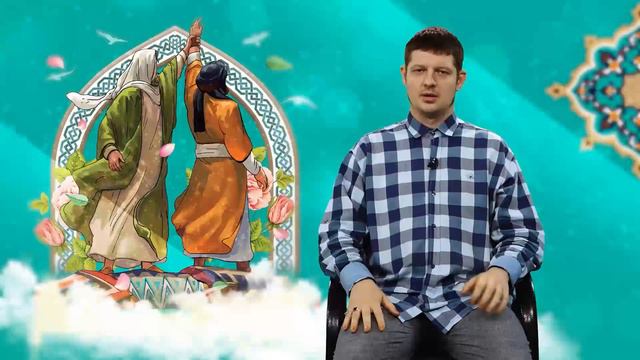 В день, когда религия была завершена! / 2 смотреть онлайн