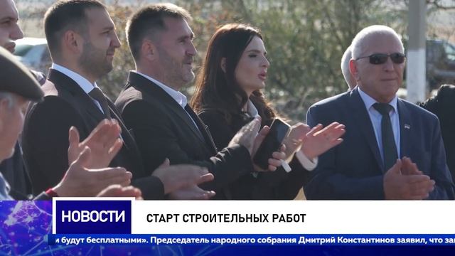 Старт строительных работ смотреть онлайн