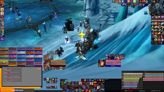 Стрим по WoW 3.3.5а РС/ЦЛК 25 хм смотреть онлайн