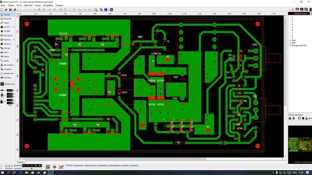 Уменшаем рлату SUSAN 735MP до размера бп ATX смотреть онлайн