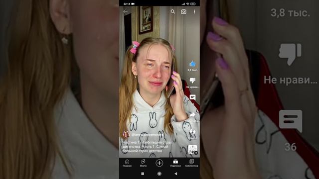 1 часть. Самый большой страх детства. Автор:@tanya_yastremskaya . смотреть онлайн