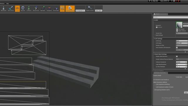 Уроки Unreal Engine 4 - StaticMesh редактор смотреть онлайн