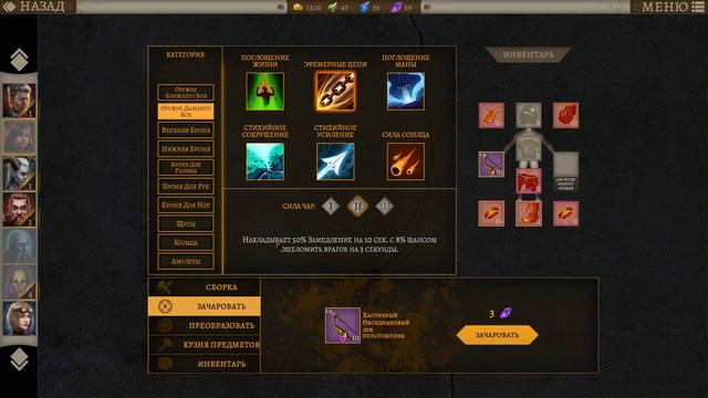 Tower Of Time [EPIC] — #30 — Шаг назад, спуск вниз