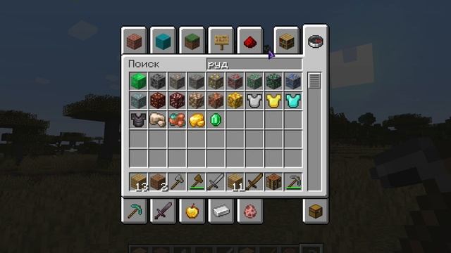 Minecraft 1 20 1 Одиночная игра 2023 07 12 08 02 19 смотреть онлайн