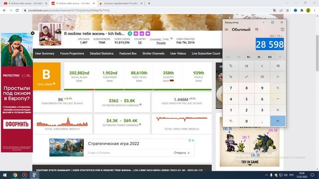Сколько зарабатывает Я люблю тебя жизнь смотреть онлайн