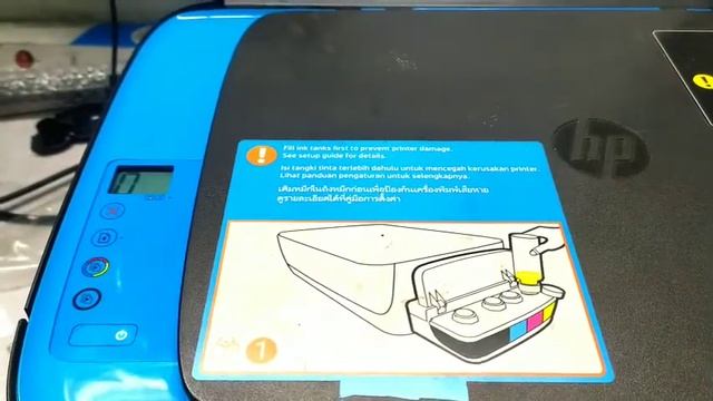 Hp Lnk Tank 319 Test Print, How To Test Page Hp 319