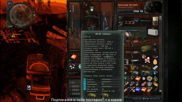 S.T.A.L.K.E.R.: Зов Припяти SGM 2.2-SNIPER Прохождение#2 Болото... смотреть онлайн