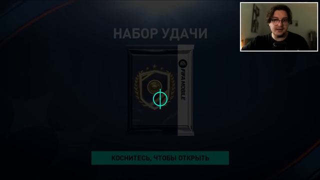 ЭКСПЕРИМЕНТ УДАЛСЯ!! ЗАЛ ЛЕГЕНД 115+ OVR - ПАКИ FIFA MOBILE Pack Opening Hall of Legends Прайм Икон смотреть онлайн