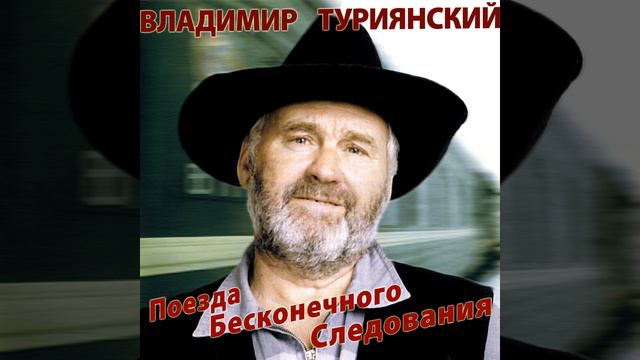 Chto-y-to snova ne to... смотреть онлайн