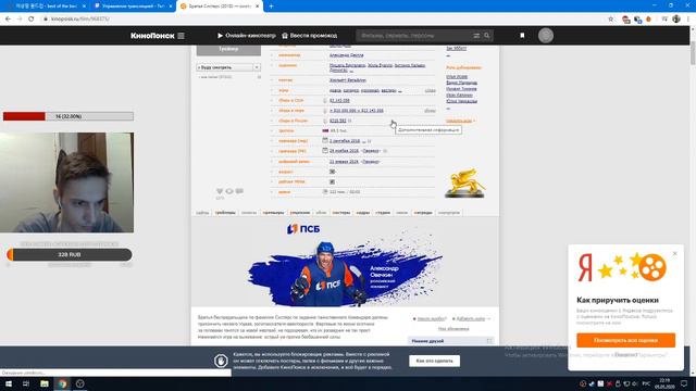 Чуть не сошел с ума но прошел тест на лучший фильм смотреть онлайн