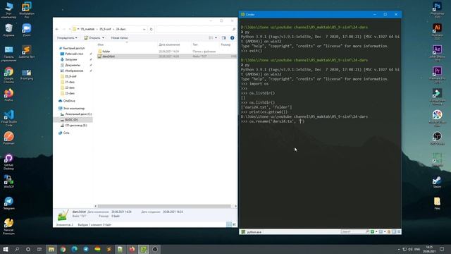 Pythonda papkalar bilan ishlash, papka va fayl | 24-dars | Python darslari | Informatika 9-sinf смотреть онлайн