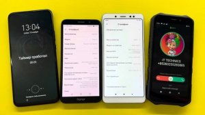 4 Incoming fake Call Oukitel WP12 vs Honor 9X vs Redmi Note 5 vs Honor 7A