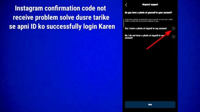 instagram account confirmation code not receive | instagram account otp code not receive problem смотреть онлайн