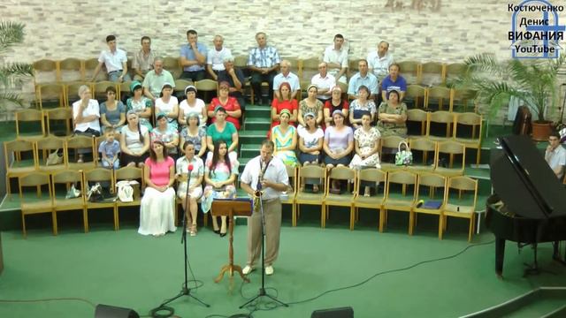 мелодия саксофон, Плющаков Валентин 02.07.2017 ц Вифания смотреть онлайн