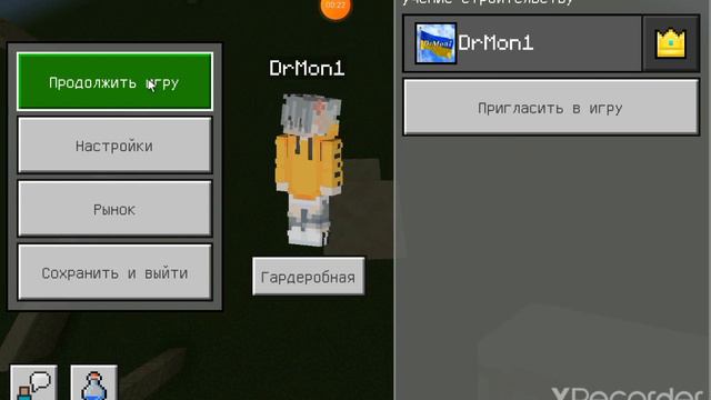 туториал-как сделать джамп бридж/jump bridging смотреть онлайн