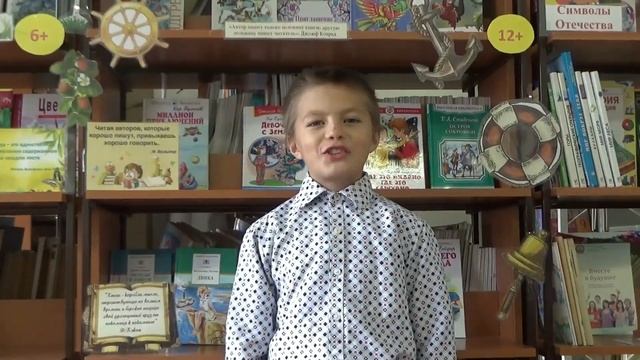 Сологуб Кирилл. 10 лет. "Что такое педагог". Слово. КГБОУ Алтайская ОШИ. Рук. Подвысоцкий А. Я. смотреть онлайн