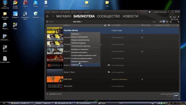 НАСТРОЙКА КС 1.6 [BY FLY] смотреть онлайн
