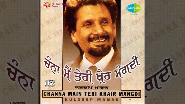 Mitran Nu Dhokha Denei