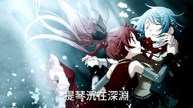 【粵語翻唱】And I'm home(粵語視聽版) (原曲：《And I'm Home》/ 美樹沙耶香（CV：喜多村英梨）、佐倉杏子（CV：野中藍）/ wowaka / 靈) смотреть онлайн