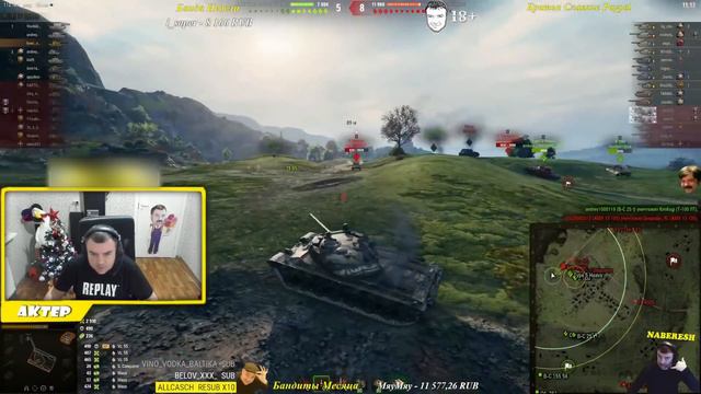 ЧТО ТВОРИЛОСЬ В ЭТОЙ КАТКЕ!!!!! \\\ АКТЕР В WORLD OF TANKS смотреть онлайн